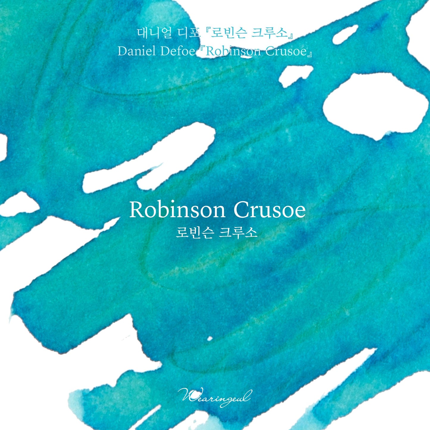 Robinson Crusoe