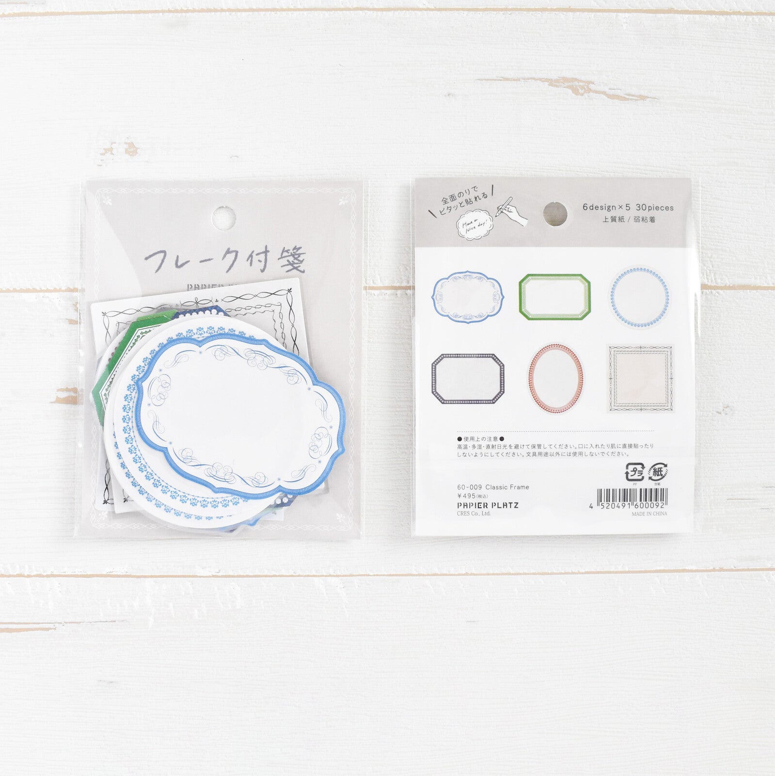 classic frame Planner Stickers designed by Papier Platz.
