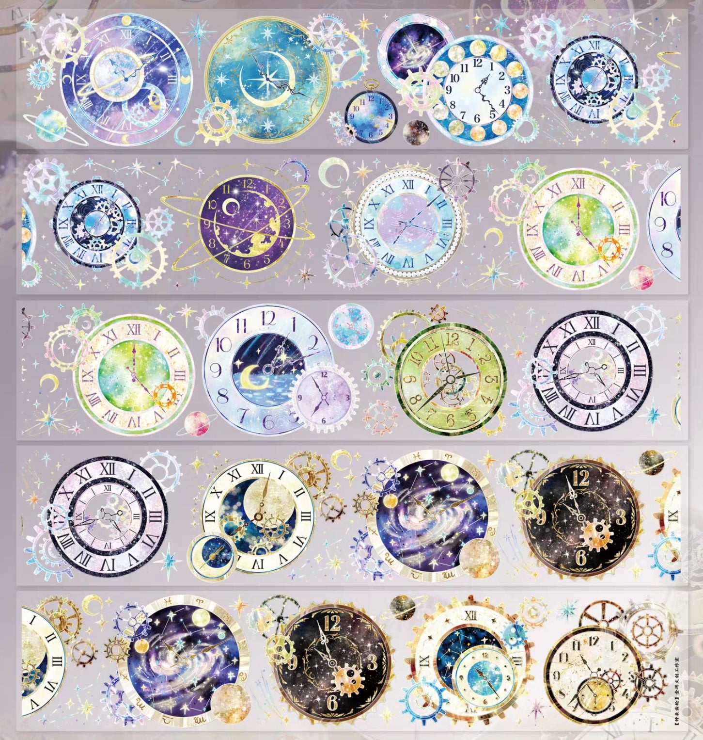 Clockwork Gear Holographic Stamped PET Tape