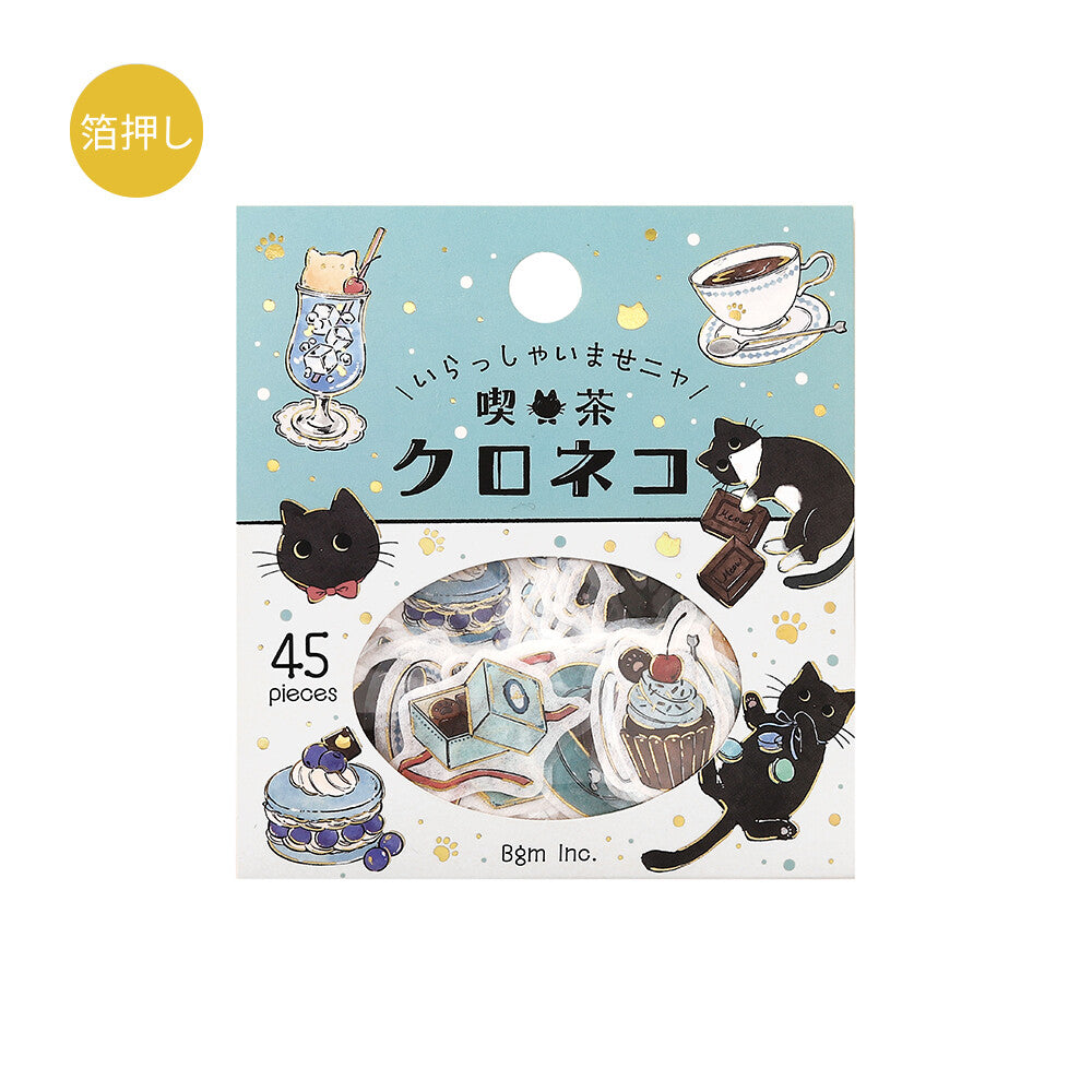 Welcome Meow! Cafe Flake Seal - Kuroneko