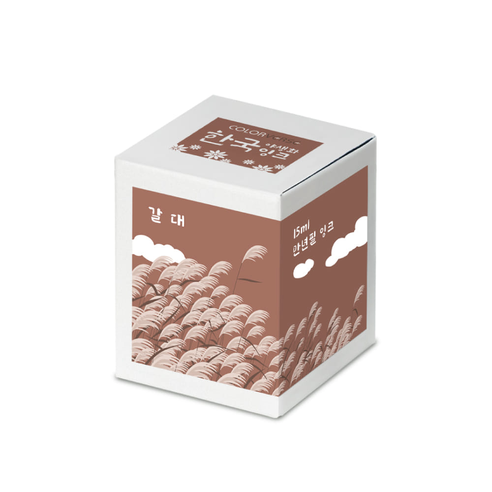 Project Ink No.073 Common Reed