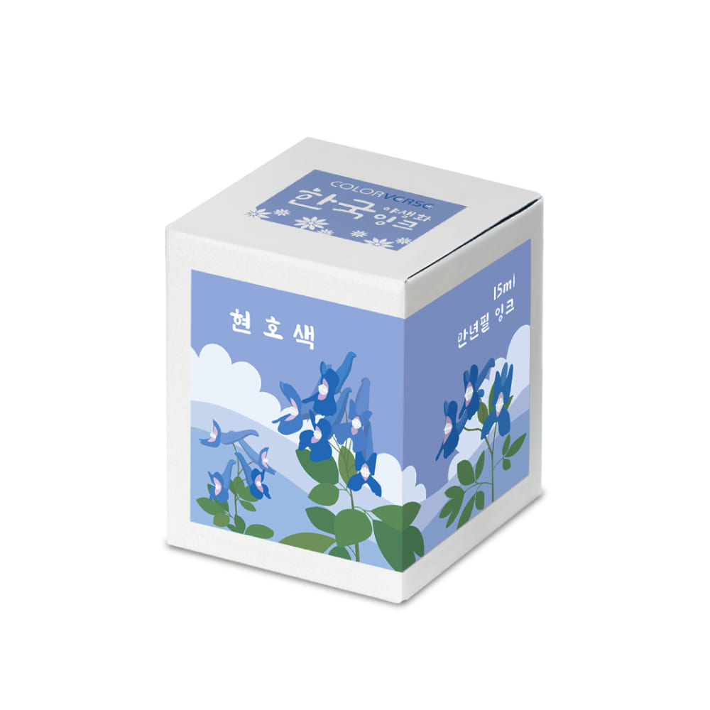 Project Ink No.066 Corydalis