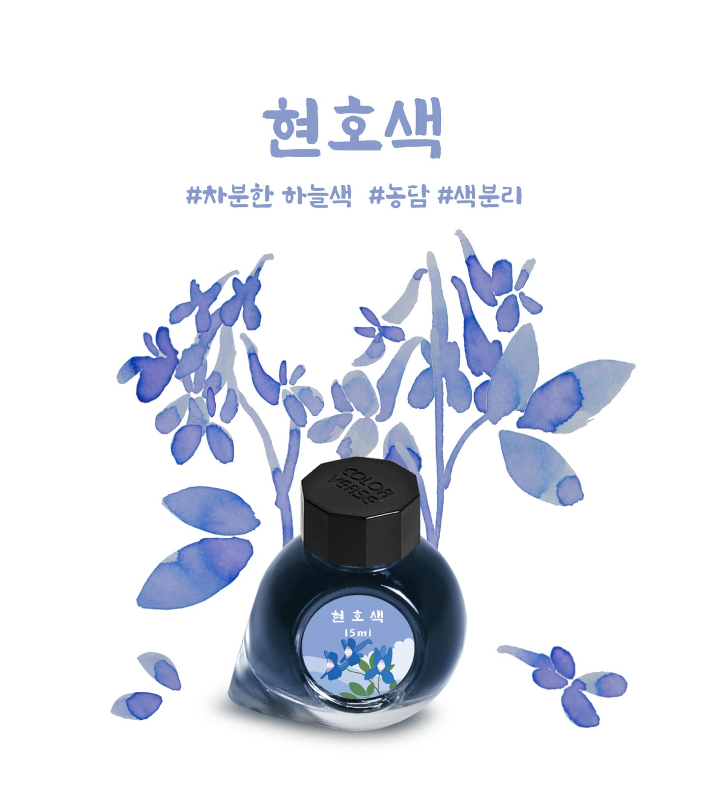 Project Ink No.066 Corydalis