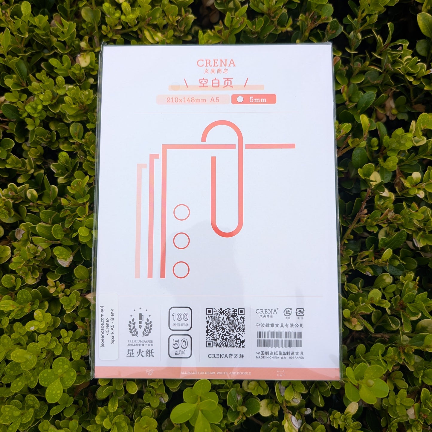 Crena Spark Organisers Refill Blank - A5