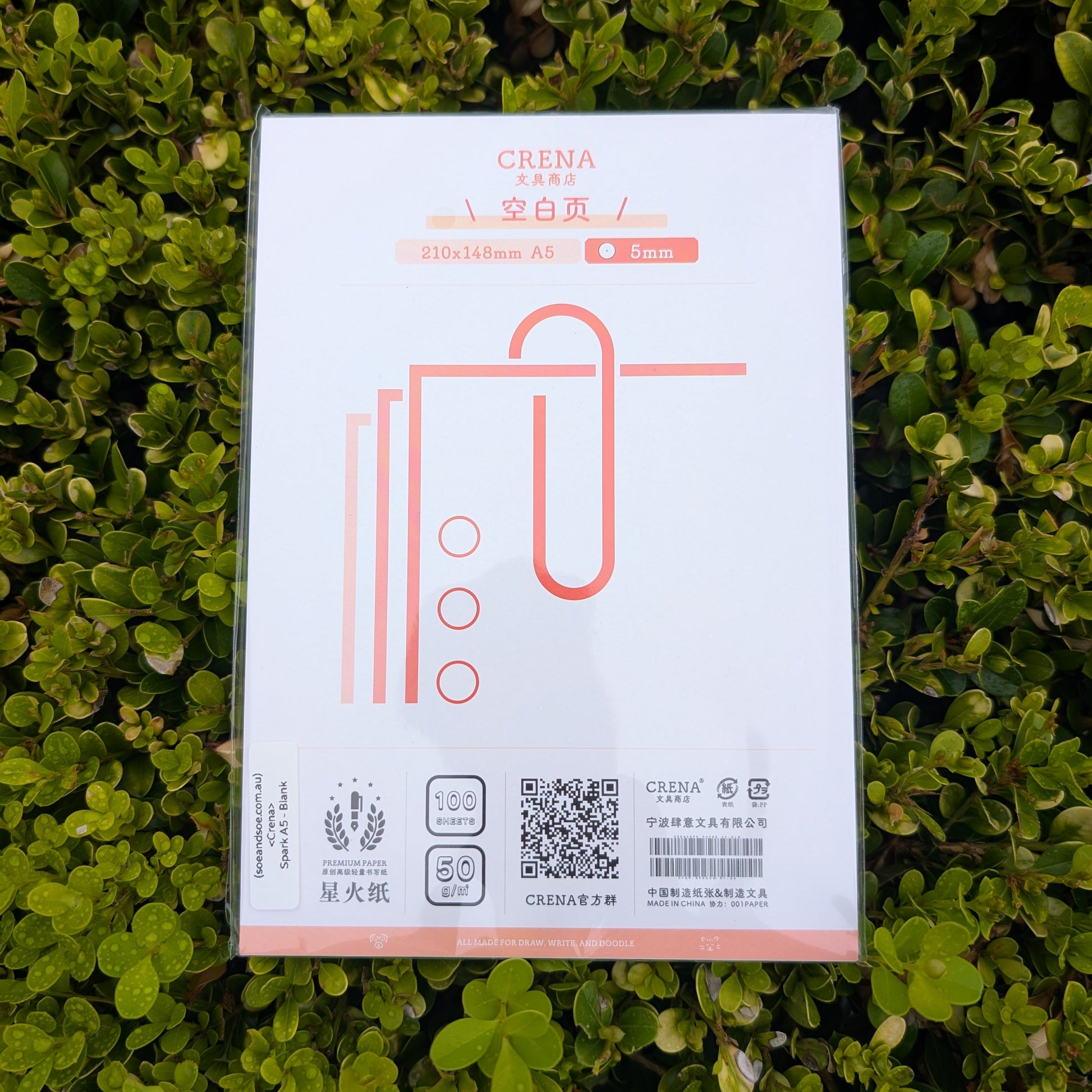Crena Spark Organisers Refill Blank - A5