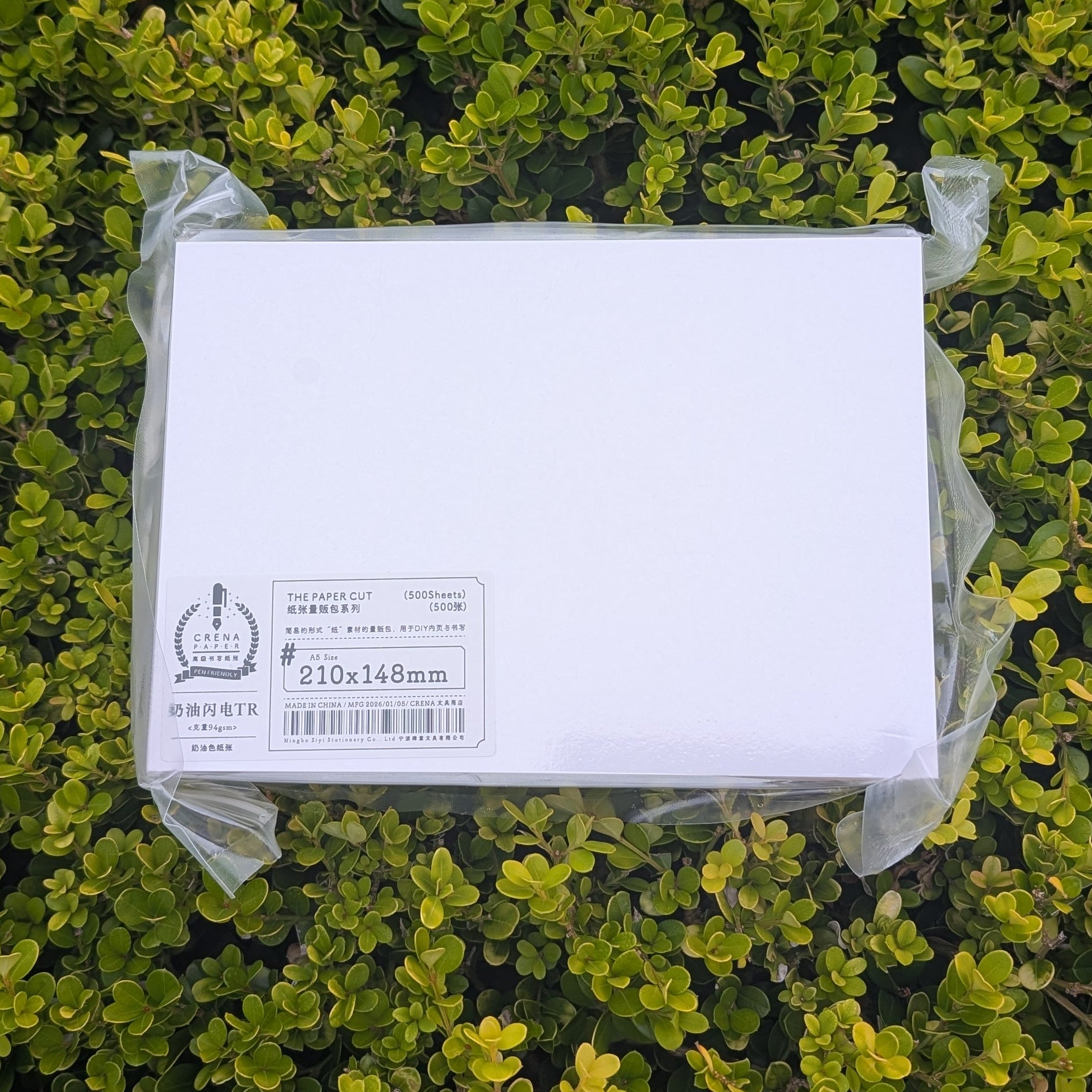 Crena Cream Lightning Thick Retro Paper