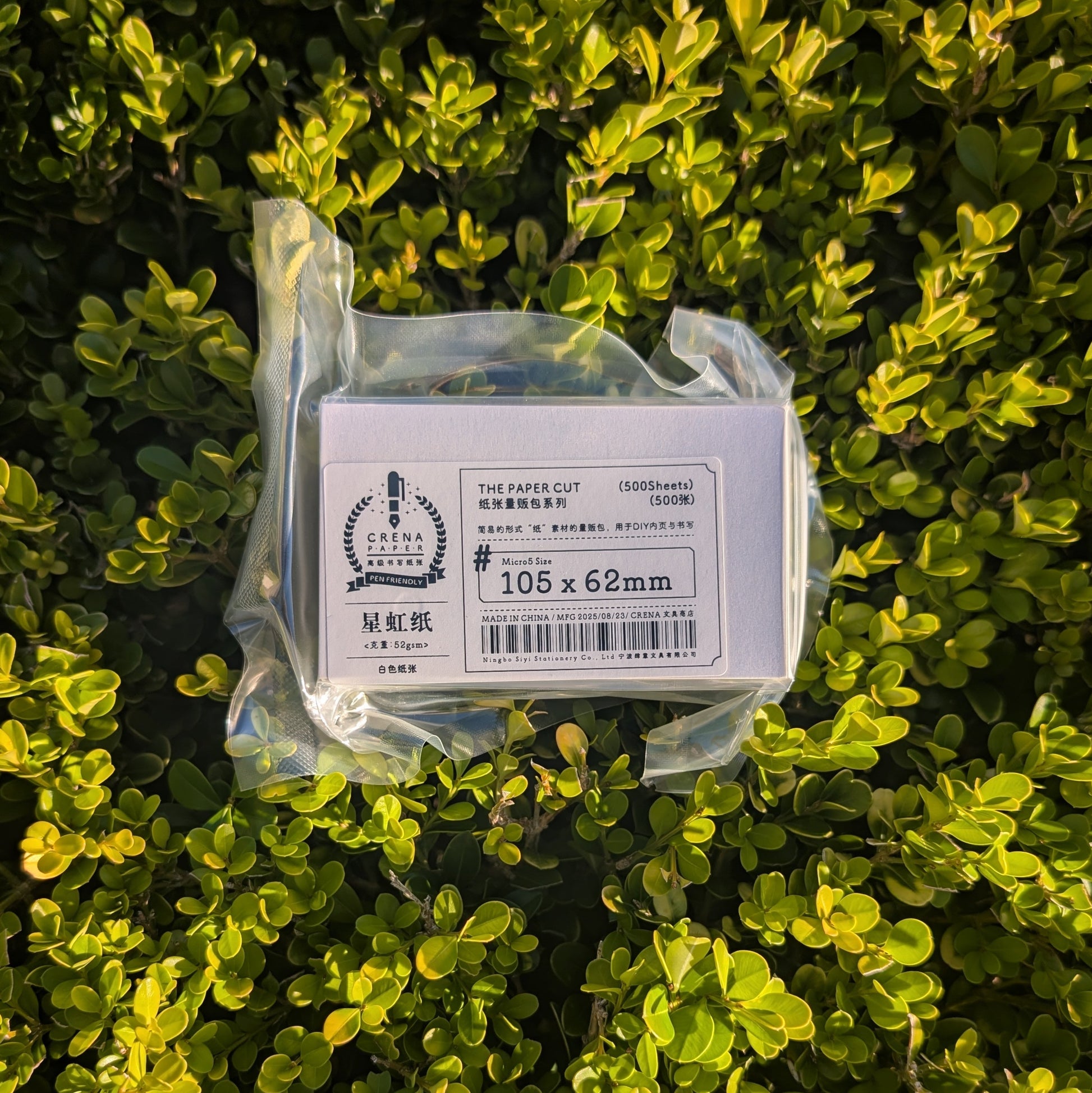 Crena Starbow R1 (52g/m2) M5 Size 500 sheets