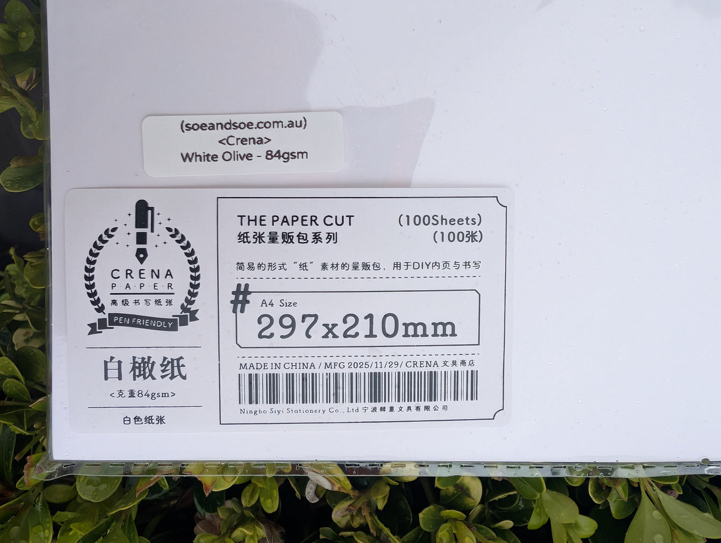 Crena White Olive A4 Paper - 84gsm