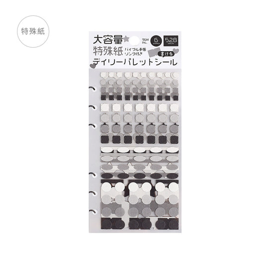 Daily Palette Planner Stickers - Dark