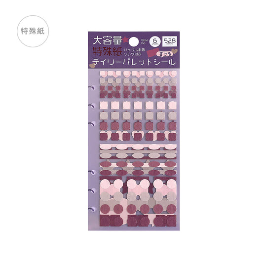 Daily Palette Planner Stickers - Lilac