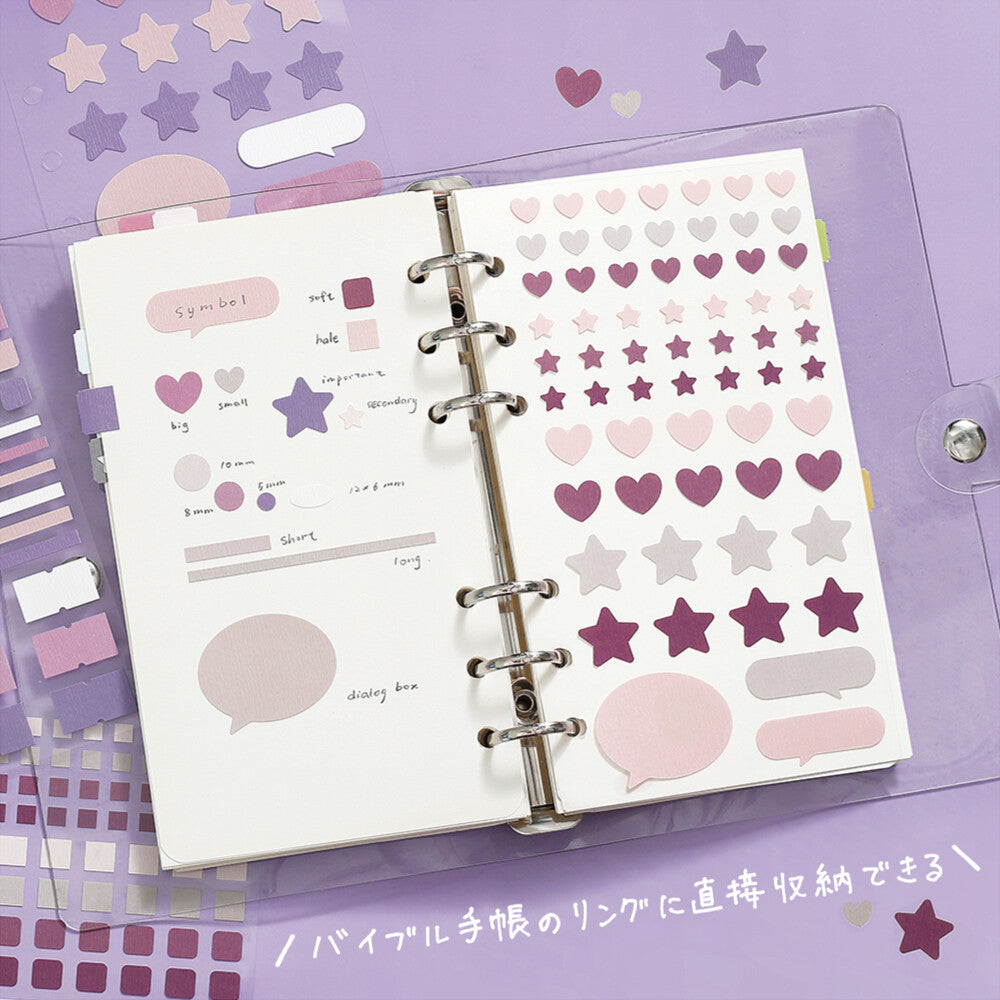 Daily Palette Planner Stickers - Lilac