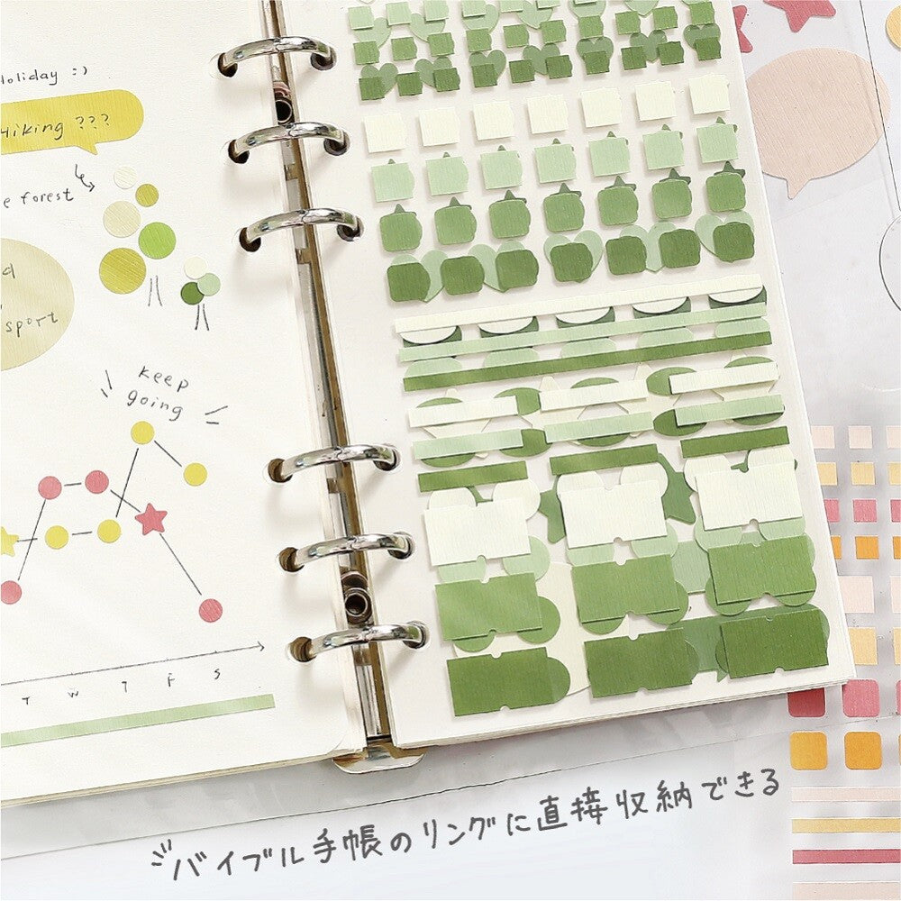 Daily Palette Planner Stickers - Olive