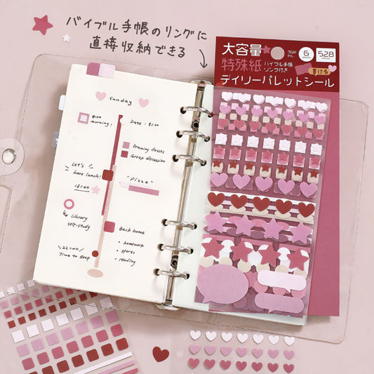 Daily Palette Planner Stickers - Raspberry