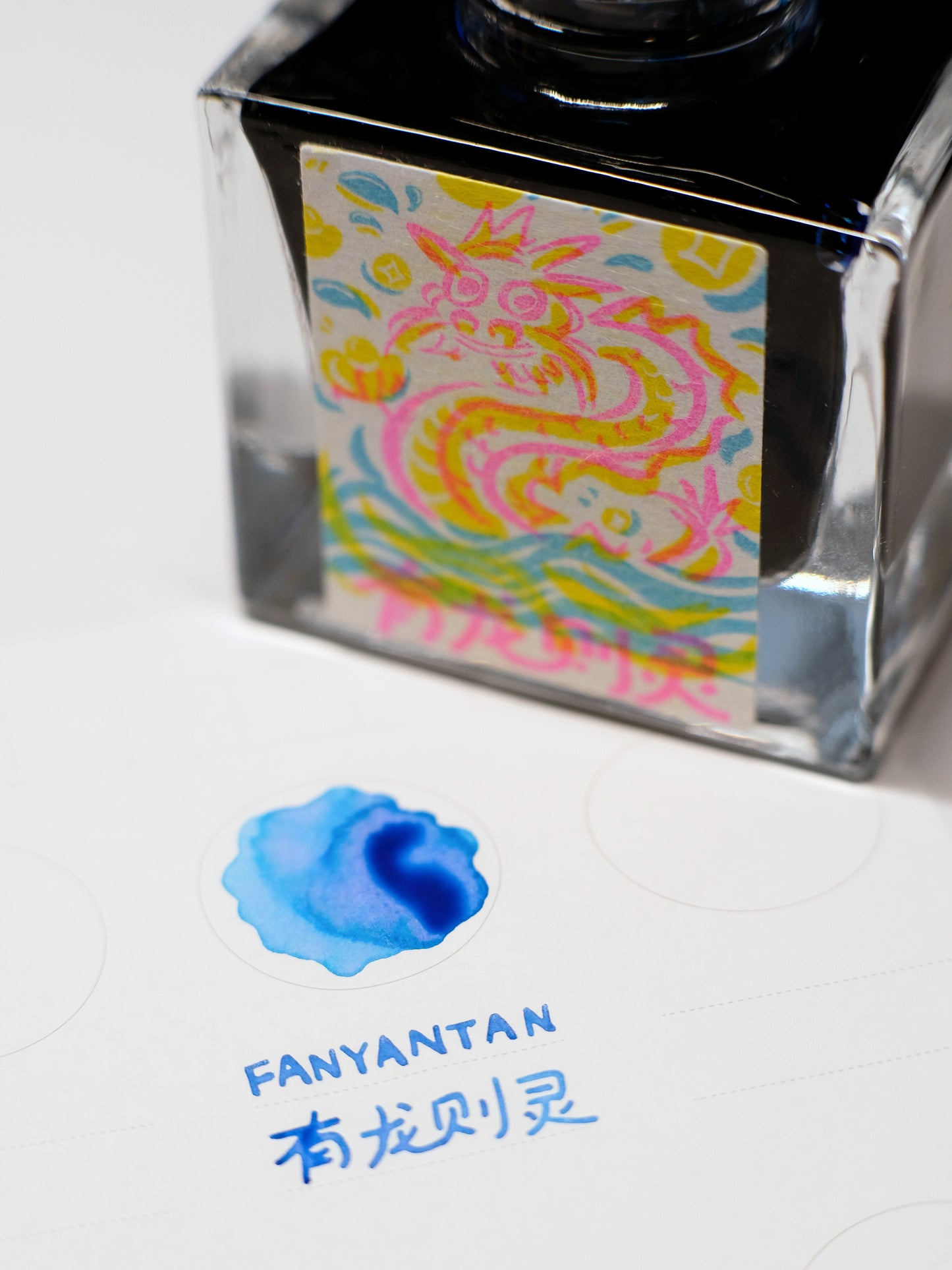 Dragon Brings Fortune