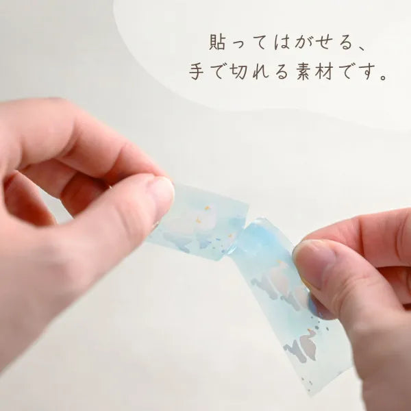 Ducks Clear Masking Tape