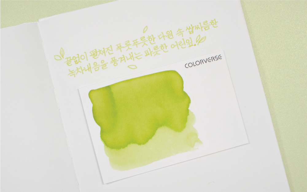 Project Ink No.050 Green Tea