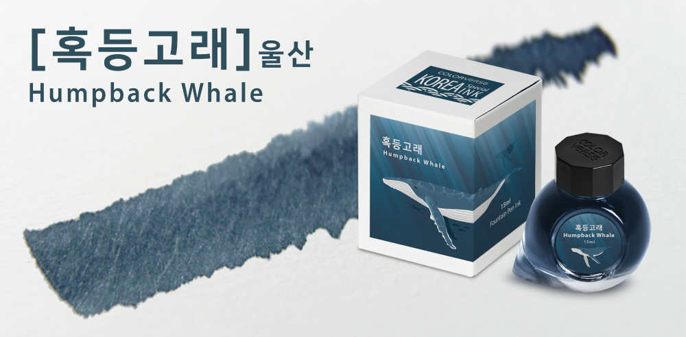 Project Ink No.055 Humpback Whale