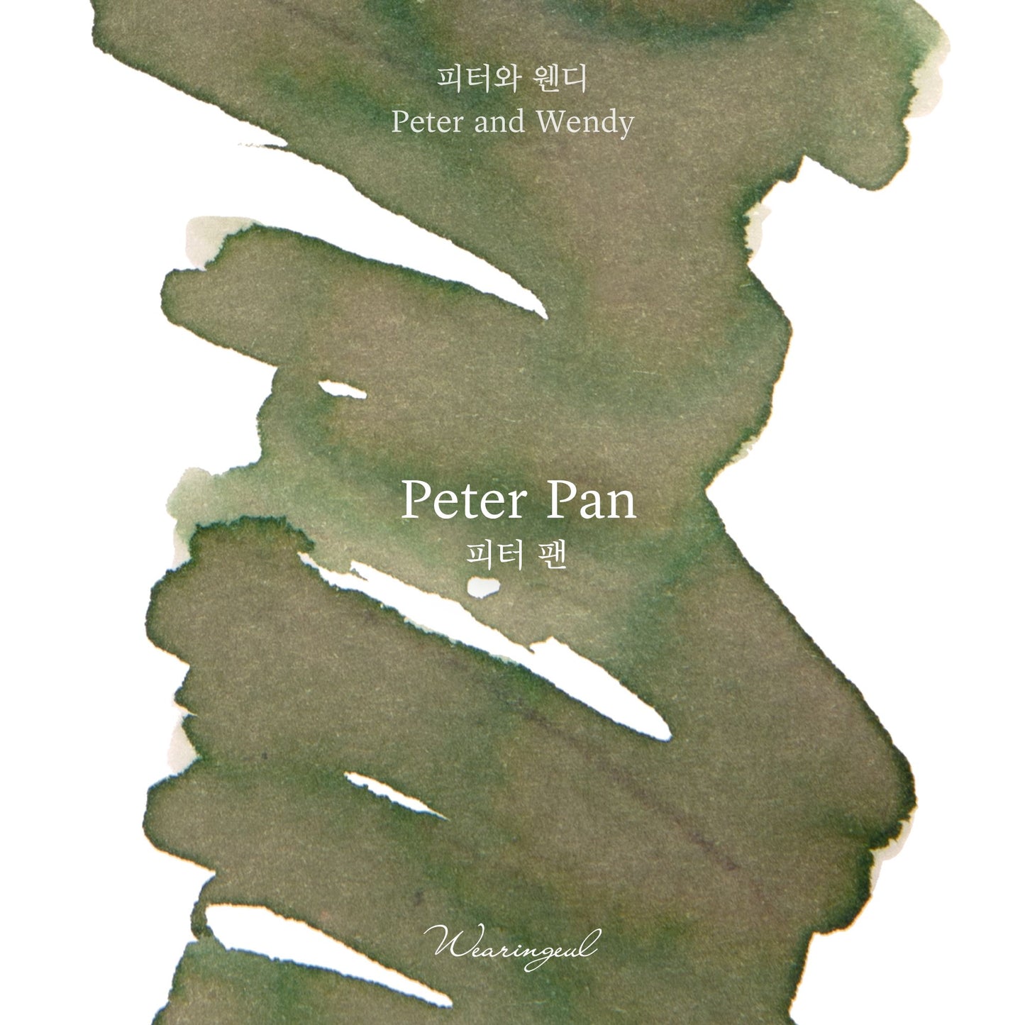 Peter Pan