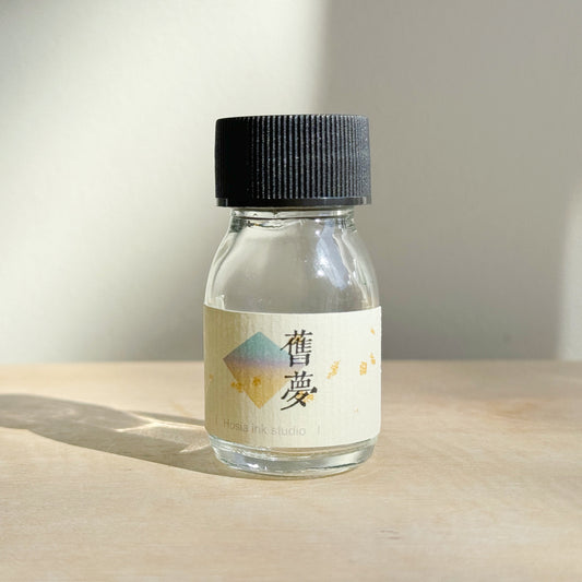 Empty Ink Bottles - Hosia Ink Studio