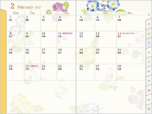 Midori Pocket Diary 2027 Mini - Flower