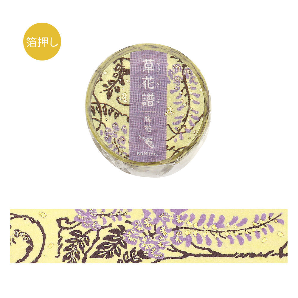 Flower Record Foil-stamped Washi Tape - Wisteria
