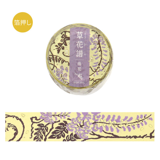 Flower Record Foil-stamped Washi Tape - Wisteria