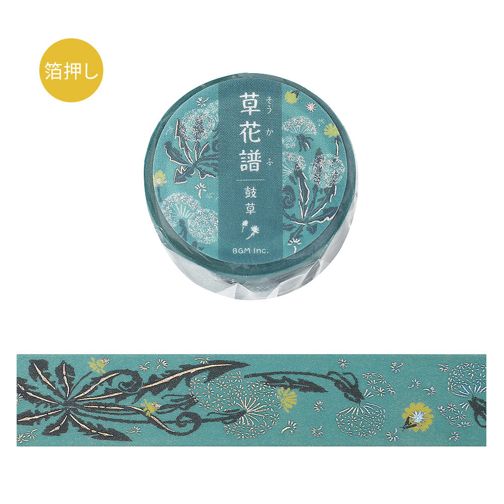 Flower Record Foil-stamped Washi Tape - Kusa
