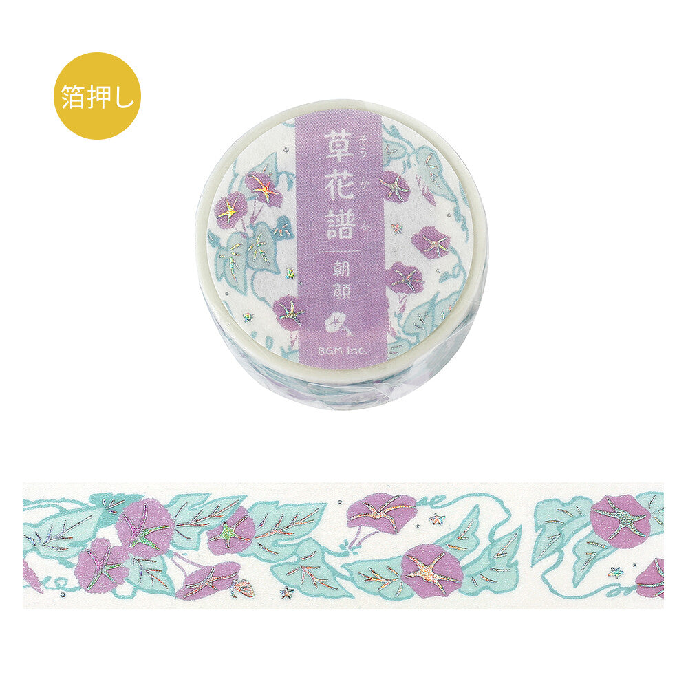 Flower Record Foil-stamped Washi Tape - Morning Glory