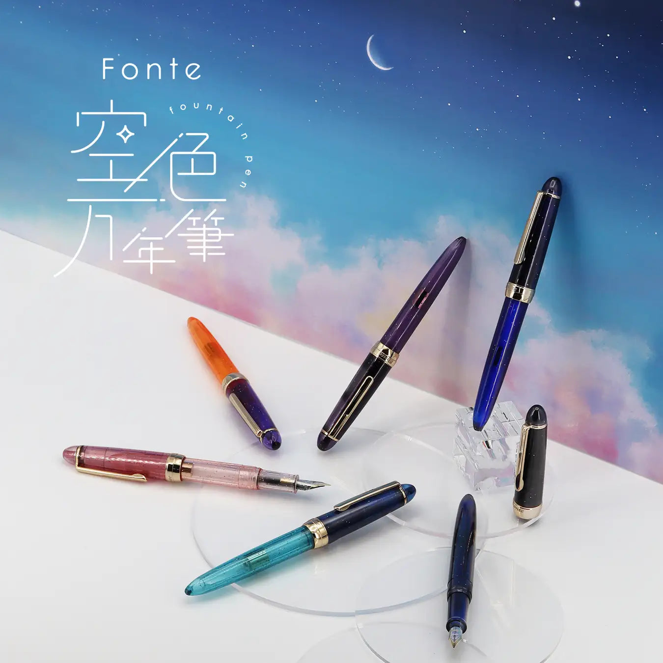 Fonte Sky Blue Fountain Pen 