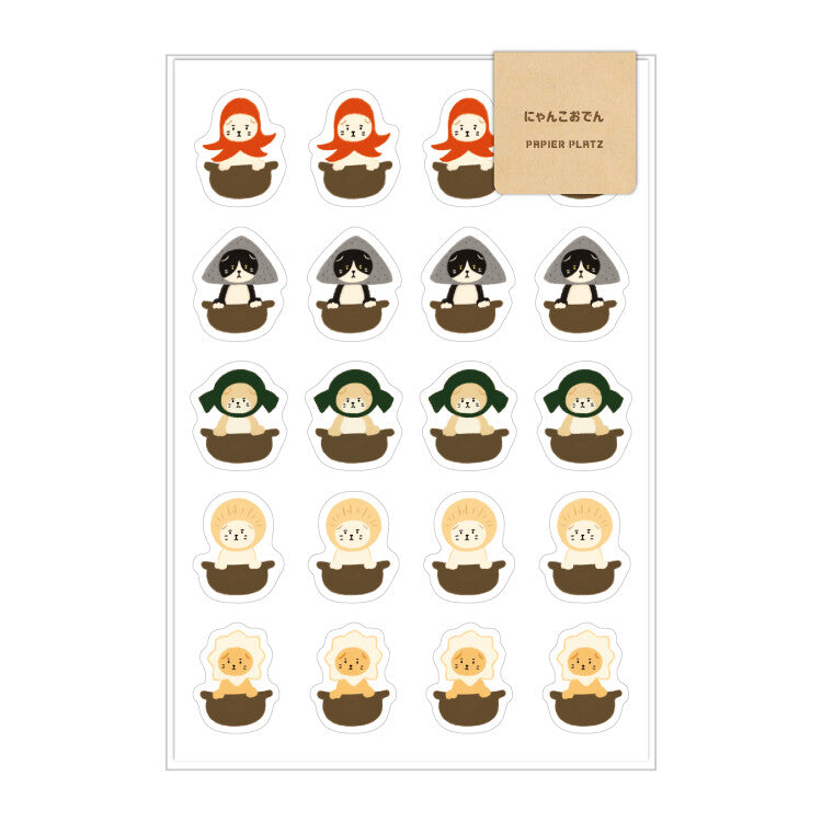 Food Planner Stickers - Aoyoshi