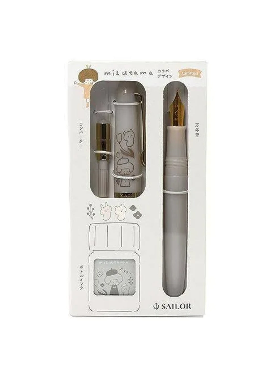 Sailor Profit Junior +10 Mizutama Fountain Pen & Ink Set - Yosooi