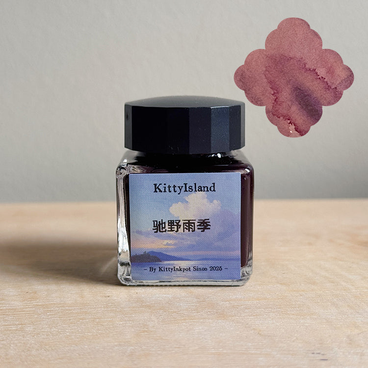 Galloping Across the Wilderness