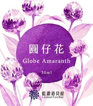 Globe Amaranth