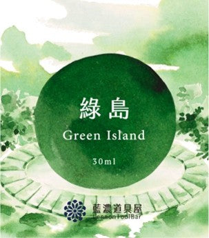 Green Island Lennon Toolbar Fountain Pen Ink