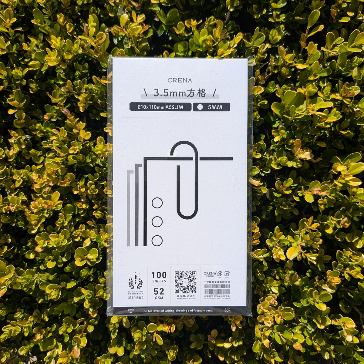 Crena Starbow R2 Organisers Refill 3.5mm Grid - A5 Slim/ TN Regular