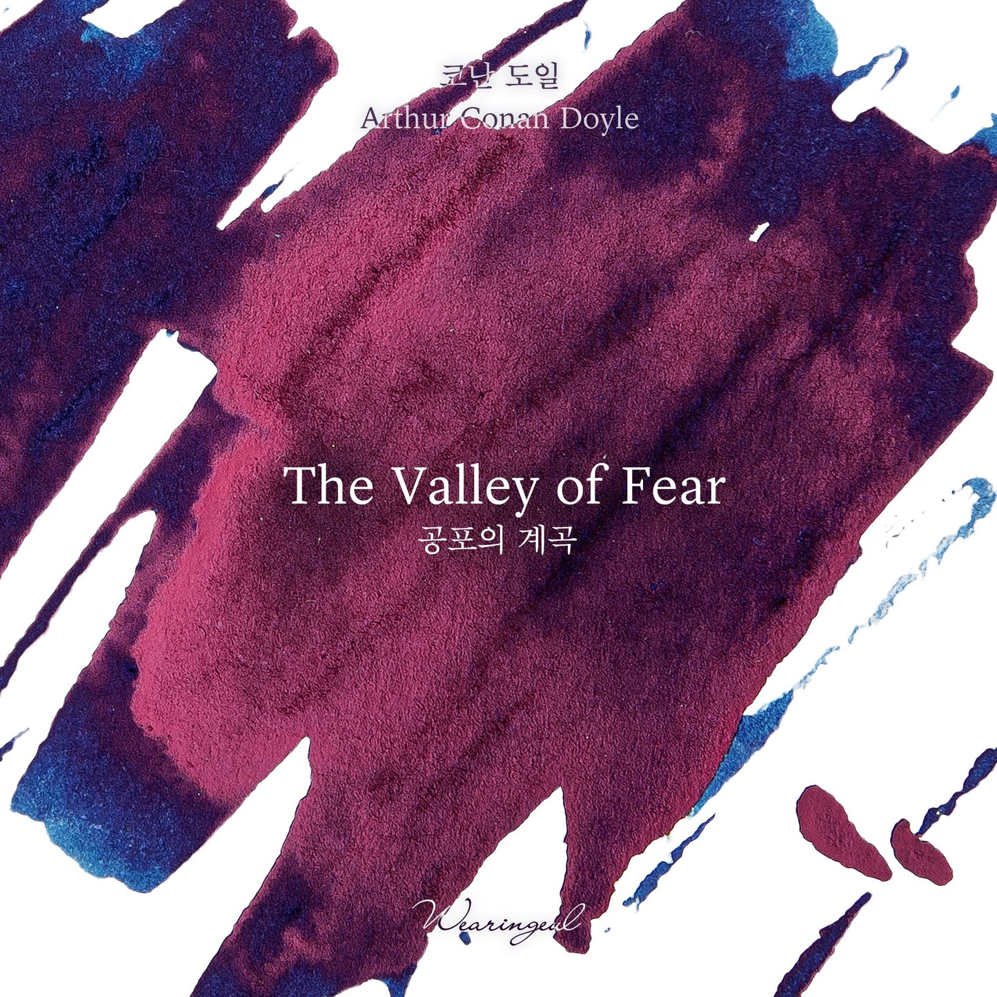 The Valley of Fear