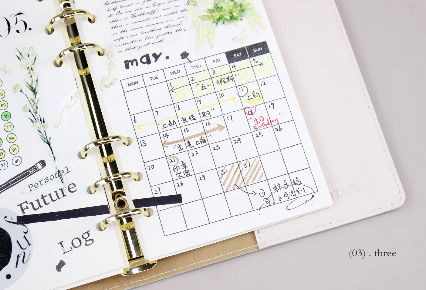 Habit Tracker Clear Stamp
