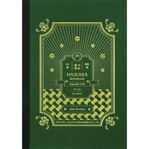 Guitar Taisho Roman High Colour A5 Notebook - 5mm Dot