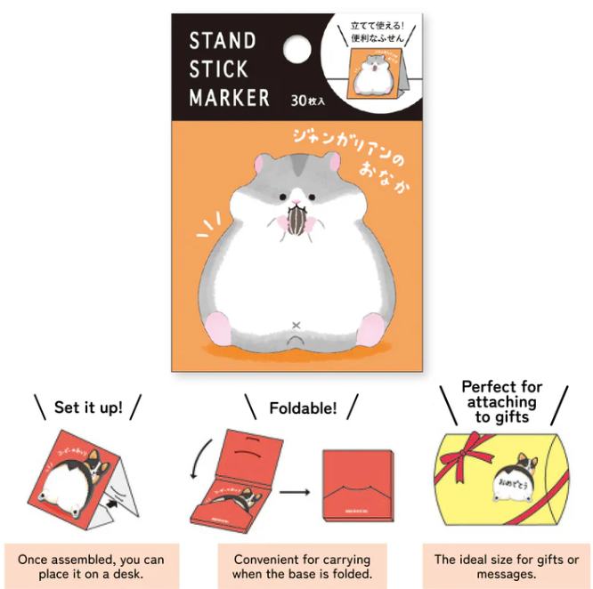 Sticky Note & Stand - Hamster’s Tummy