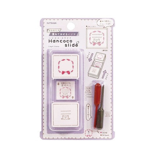Hancoco Slide Stamp - Cat Ribbon