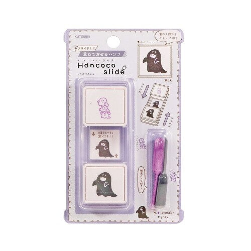 Hancoco Slide Stamp - Ghost