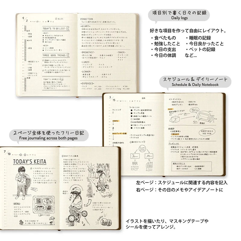 Hibino Date Free Diary - 2 Pages Per Day - Dark Brown