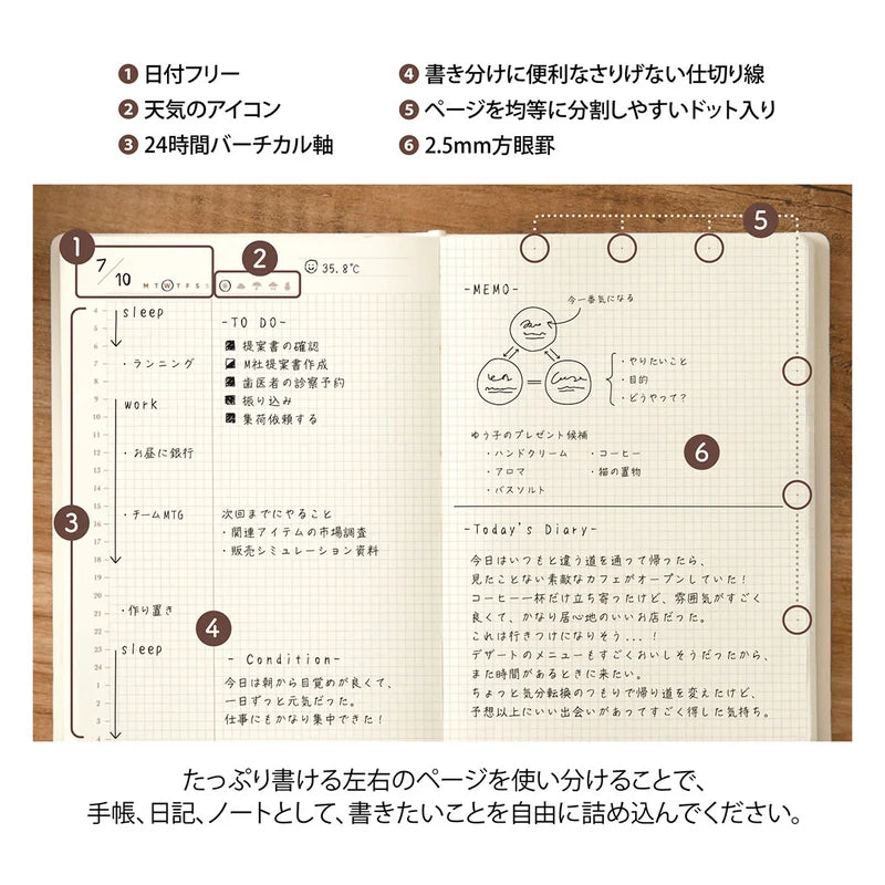 Hibino Date Free Diary - 2 Pages Per Day - Dark Brown