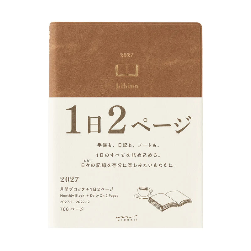2027 Hibino Diary A6 - Brown