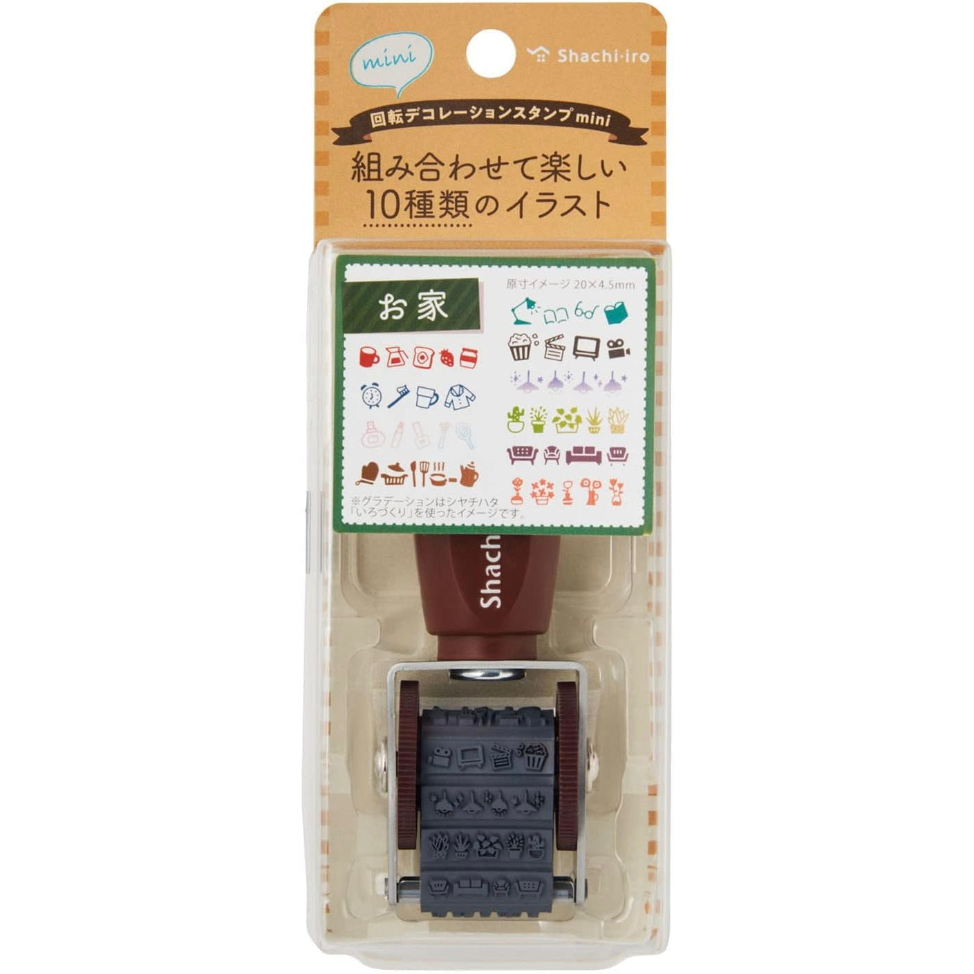 Shachihata Rotating Decoration Stamp - Home