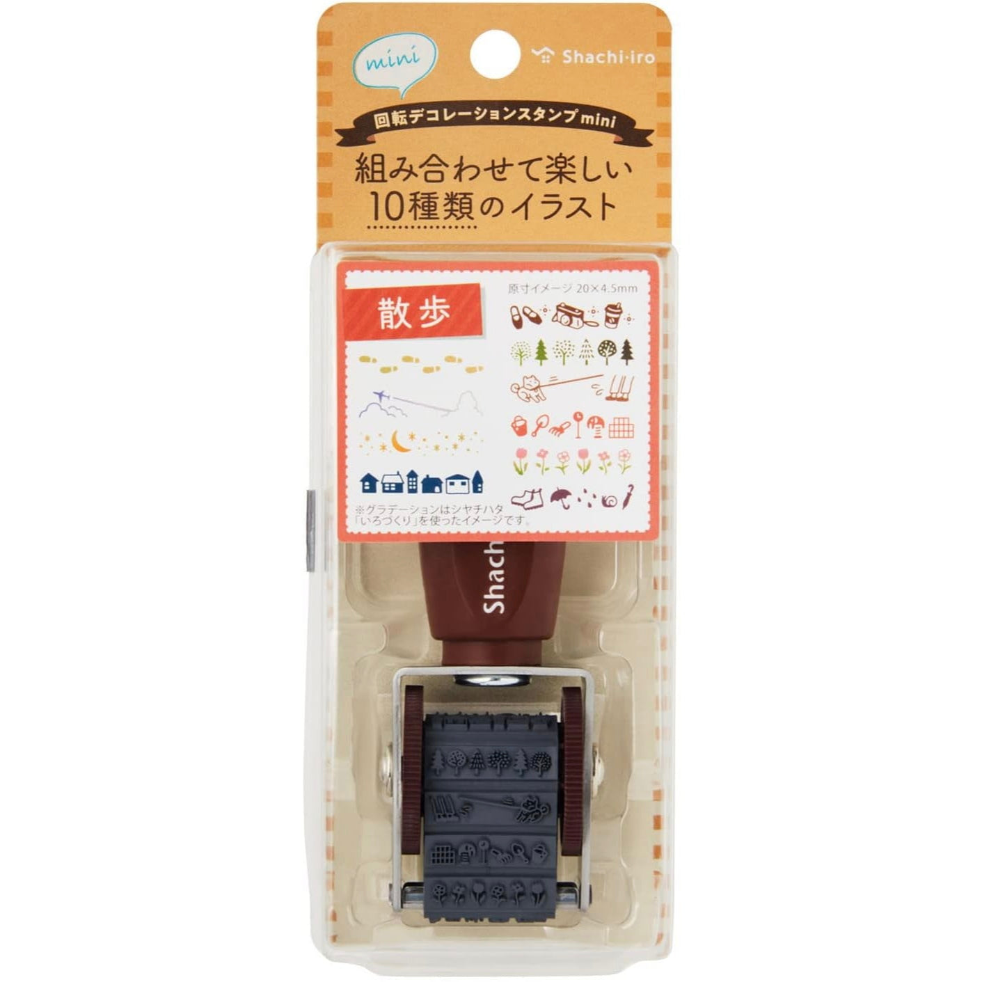 Shachihata Rotating Decoration Stamp - Walk