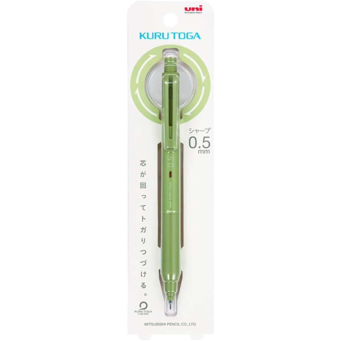 Uni Kuru Toga KS Mechanical Pencil - Herb Green