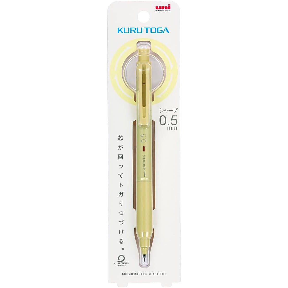 Uni Kuru Toga KS Mechanical Pencil - Cream Yellow