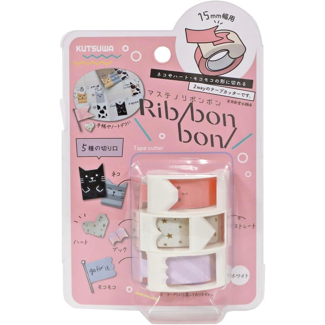 Ribbon Bon Washi Tape 2 Way Cutter - White