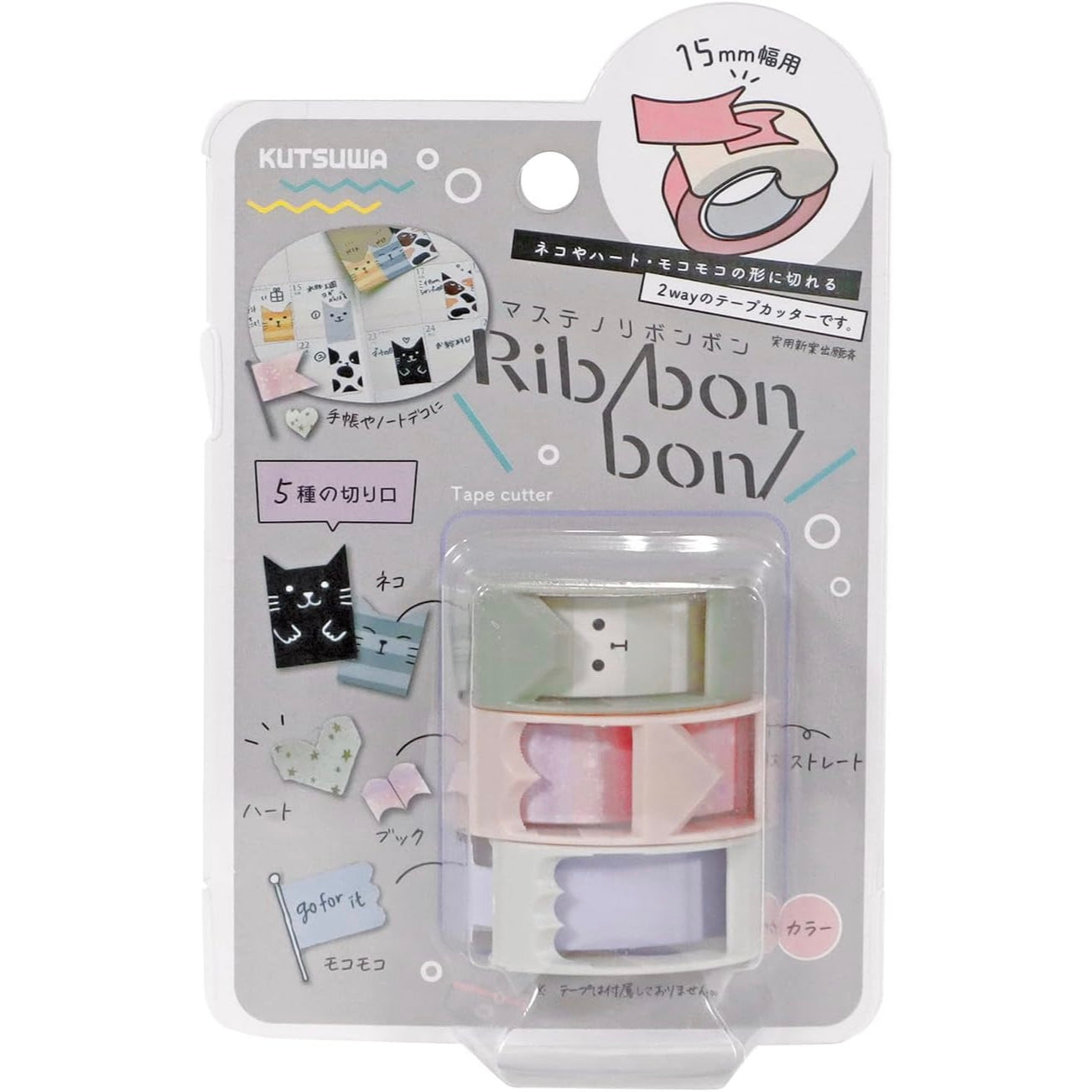 Ribbon Bon Washi Tape 2 Way Cutter - Mutlicolor